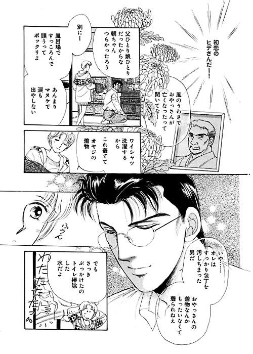 06�y�[�W
