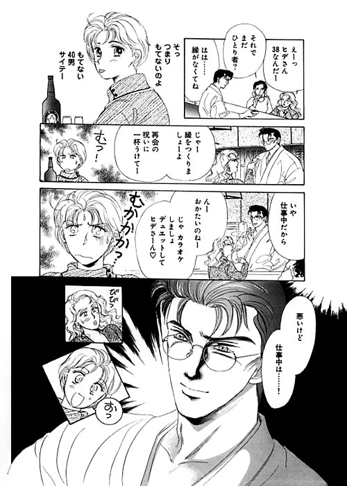 19�y�[�W