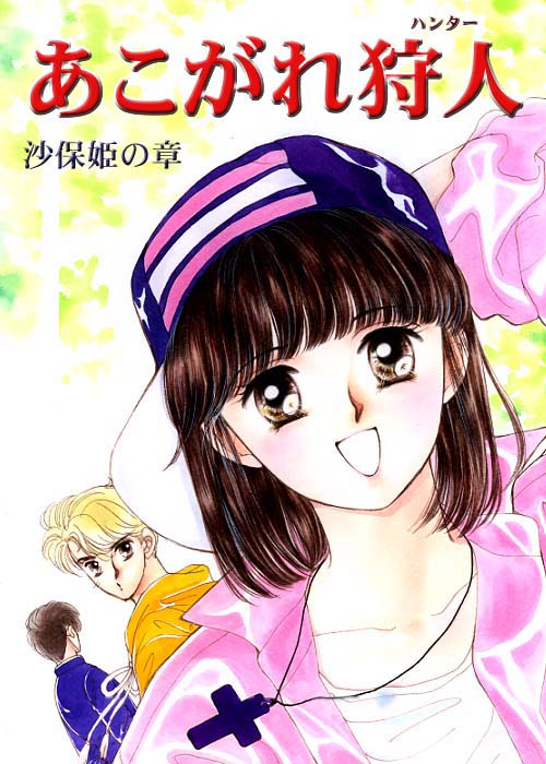 001�y�[�W