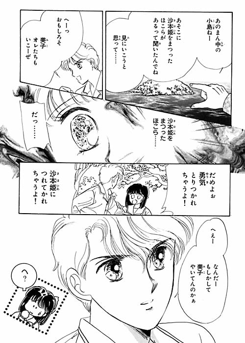 033�y�[�W